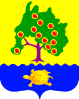 Герб района